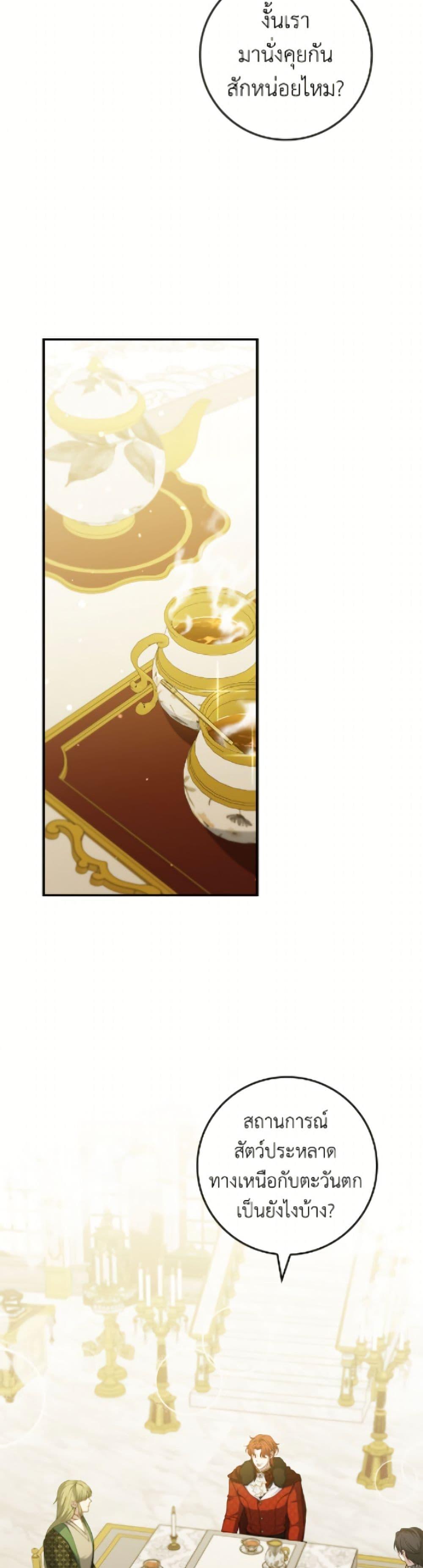 Manga-lc-com อ่านมังงะ อ่านการ์ตูน ออนไลน์ ฟรี Fakes Don’t Want To Be Real ตอนที่ 1 2 3 4 5 6 7 8 9 10 11 12 13 14 ฟรี ไม่มีโฆษณา Manga-lc - อ่าน มังงะ อ่าน การ์ตูน ออนไลน์ อ่านมังงะ ฟรี