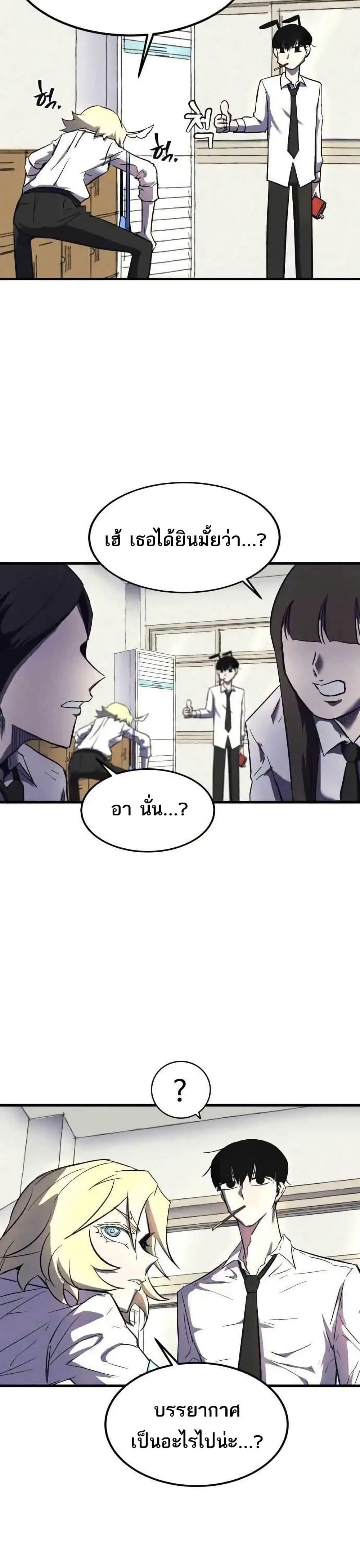 Manga-lc-com อ่านมังงะ อ่านการ์ตูน ออนไลน์ ฟรี INSECTOR ตอนที่ 1 2 3 4 5 6 7 8 9 10 11 12 13 14 ฟรี ไม่มีโฆษณา Manga-lc - อ่าน มังงะ อ่าน การ์ตูน ออนไลน์ อ่านมังงะ ฟรี
