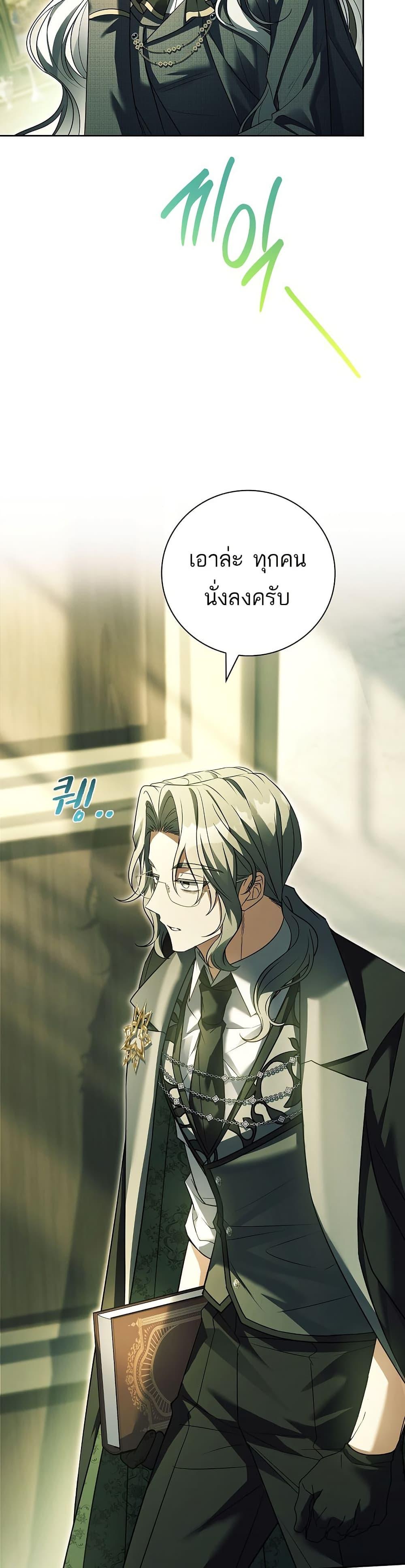 Manga-lc-com อ่านมังงะ อ่านการ์ตูน ออนไลน์ ฟรี The Father and the Daughter ตอนที่ 1 2 3 4 5 6 7 8 9 10 11 12 13 14 ฟรี ไม่มีโฆษณา Manga-lc - อ่าน มังงะ อ่าน การ์ตูน ออนไลน์ อ่านมังงะ ฟรี