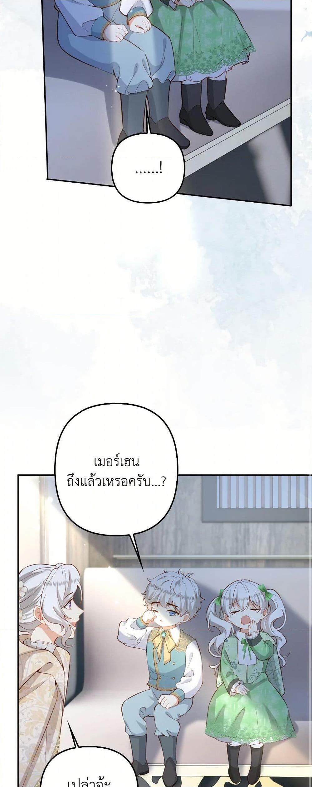 Manga-lc-com อ่านมังงะ อ่านการ์ตูน ออนไลน์ ฟรี Raising the Children of the Main Characters ตอนที่ 1 2 3 4 5 6 7 8 9 10 11 12 13 14 ฟรี ไม่มีโฆษณา Manga-lc - อ่าน มังงะ อ่าน การ์ตูน ออนไลน์ อ่านมังงะ ฟรี
