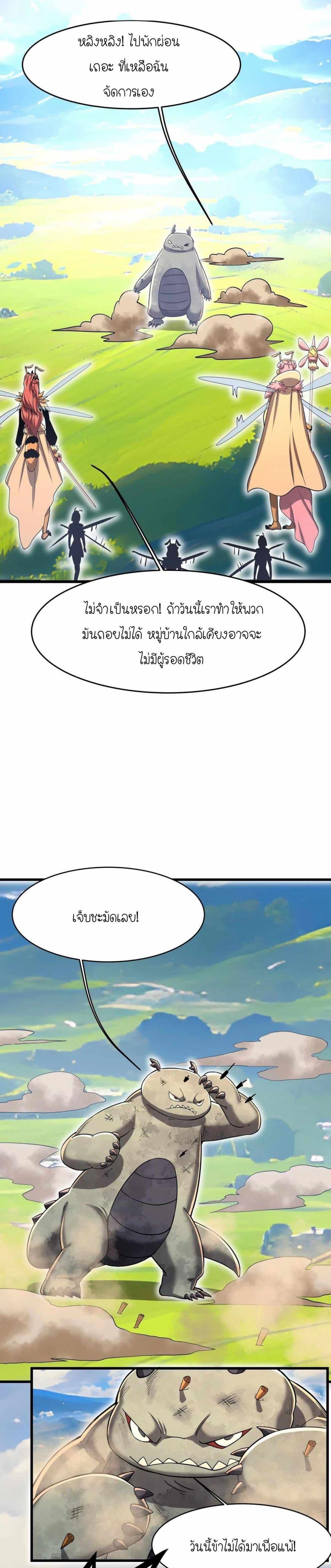 Manga-lc-com อ่านมังงะ อ่านการ์ตูน ออนไลน์ ฟรี My Clone is the Space Bug King ตอนที่ 1 2 3 4 5 6 7 8 9 10 11 12 13 14 ฟรี ไม่มีโฆษณา Manga-lc - อ่าน มังงะ อ่าน การ์ตูน ออนไลน์ อ่านมังงะ ฟรี