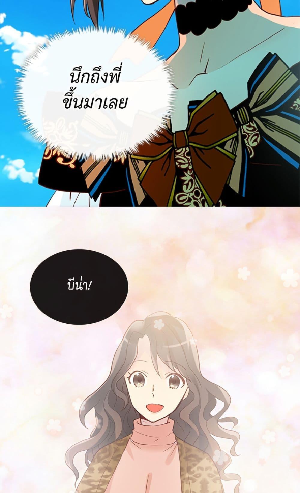 Manga-lc-com อ่านมังงะ อ่านการ์ตูน ออนไลน์ ฟรี Isekai Empress ตอนที่ 1 2 3 4 5 6 7 8 9 10 11 12 13 14 ฟรี ไม่มีโฆษณา Manga-lc - อ่าน มังงะ อ่าน การ์ตูน ออนไลน์ อ่านมังงะ ฟรี