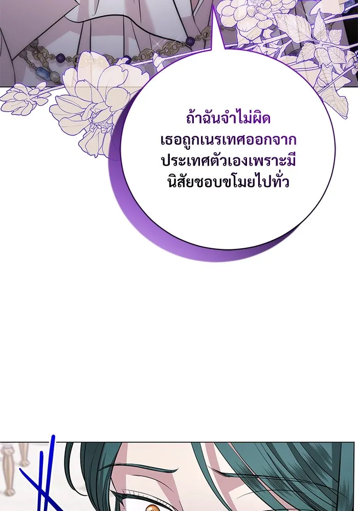 แด่ชู้รักของสามี ตอนที่ 22 รูปที่ 31