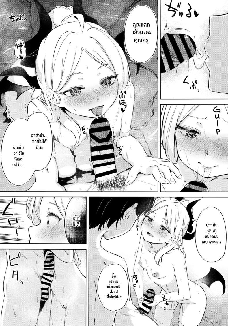 Doujin-Lc- อ่าน โดจิน มังฮวา เกาหลี ญี่ปุ่น จีน แปลไทย ไปออนเซ็นกันเถอะ(C105) [Funiai-Ice (Funiai Riko)] Yukemuri Shimeppori Kojitsu Roten nite Amaenbo Iinchou to ตอนที่ 1 2 3 4 5 6 7 8 9 10 11 12 13 14 ฟรี ไม่มีโฆษณา อ่าน โดจิน Manhwa เกาหลี ญี่ปุ่น จีน เรามีครบ คัดมาให้เน้นๆ โดจิน 18+ รับประกันความฟินโดย  Doujin Lc