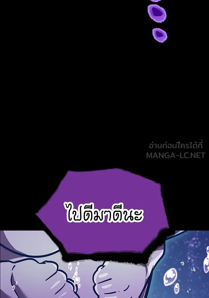 เพลเยอร์เลือดเทวะ ตอนที่ 36 คิริว เอเซย์ vs ฮิราซากะ เร็นจ รูปที่ 15