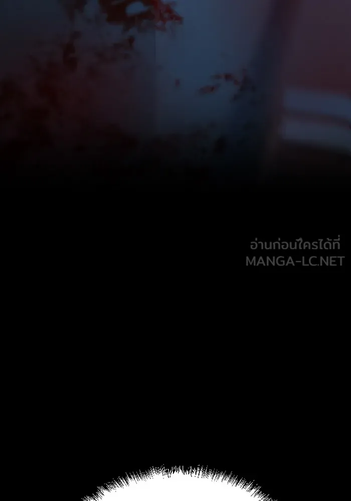 พี่ชายสายบอดี้การ์ด ตอนที่ 79 รูปที่ 117