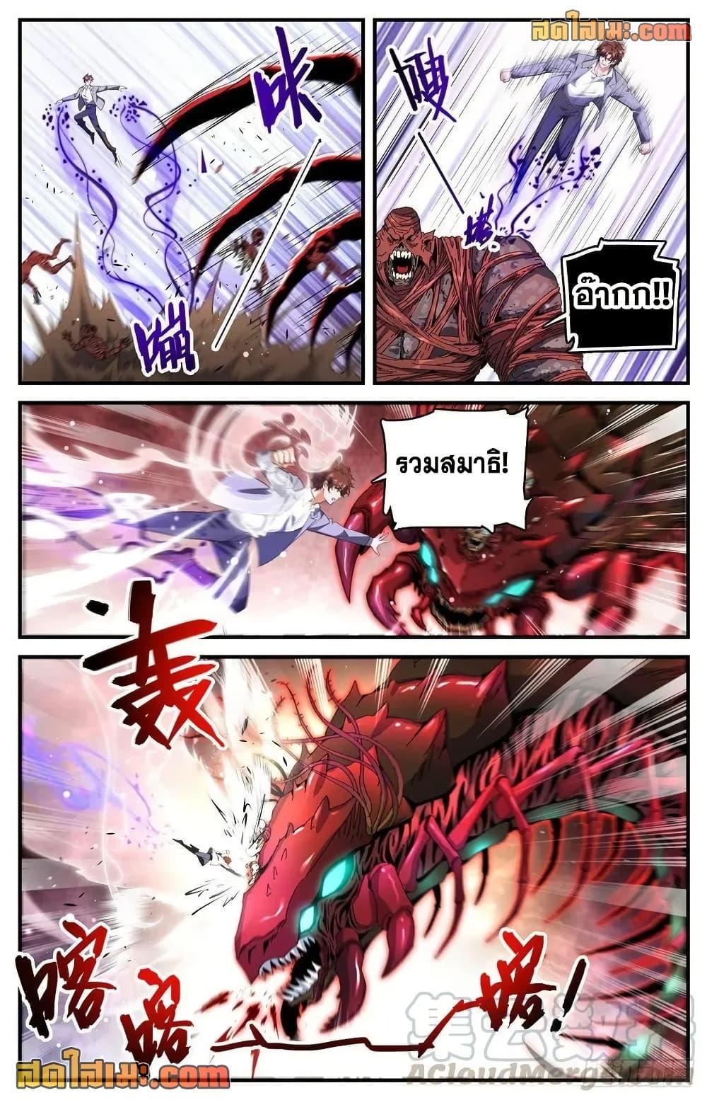 Manga-lc-com อ่านมังงะ อ่านการ์ตูน ออนไลน์ ฟรี Versatile Mage จอมเวทย์เต็มพิกัด ตอนที่ 1 2 3 4 5 6 7 8 9 10 11 12 13 14 ฟรี ไม่มีโฆษณา Manga-lc - อ่าน มังงะ อ่าน การ์ตูน ออนไลน์ อ่านมังงะ ฟรี