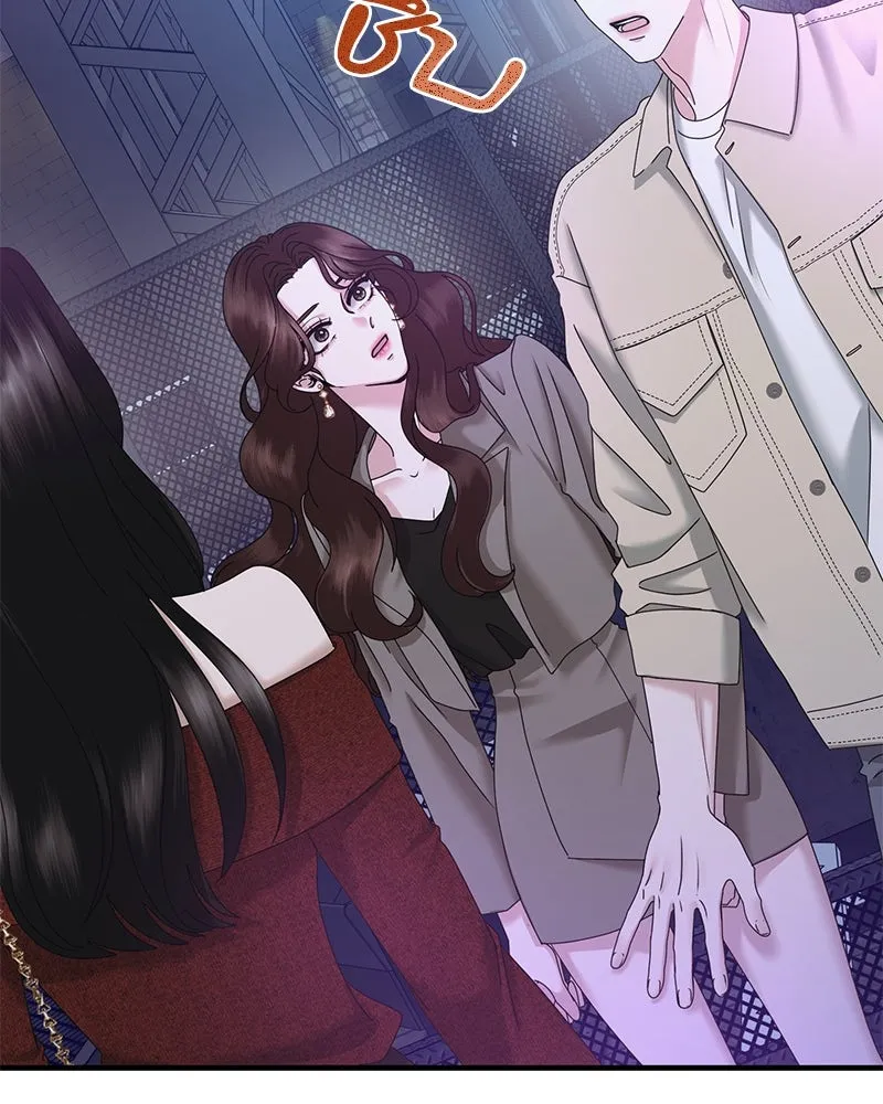 สามีที่ไม่ได้ขอ ตอนที่ 27 รูปที่ 83