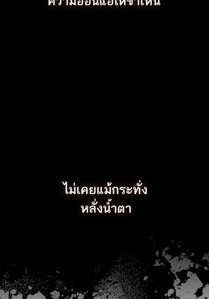 ๙ษ๖ฺฯ๊็ฯ็ฮ.๘ฮฌ)้ฯณษ๙ ตอนที่ 133 รูปที่ 121