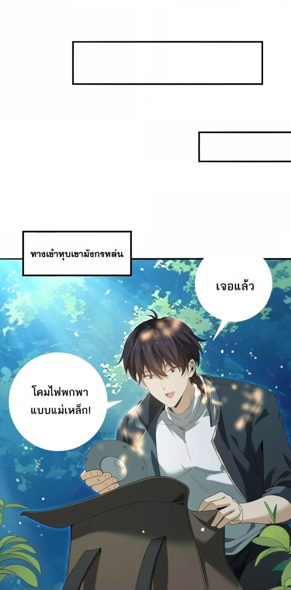Manga-lc-com อ่านมังงะ อ่านการ์ตูน ออนไลน์ ฟรี IamDrakoMajs ตอนที่ 1 2 3 4 5 6 7 8 9 10 11 12 13 14 ฟรี ไม่มีโฆษณา Manga-lc - อ่าน มังงะ อ่าน การ์ตูน ออนไลน์ อ่านมังงะ ฟรี