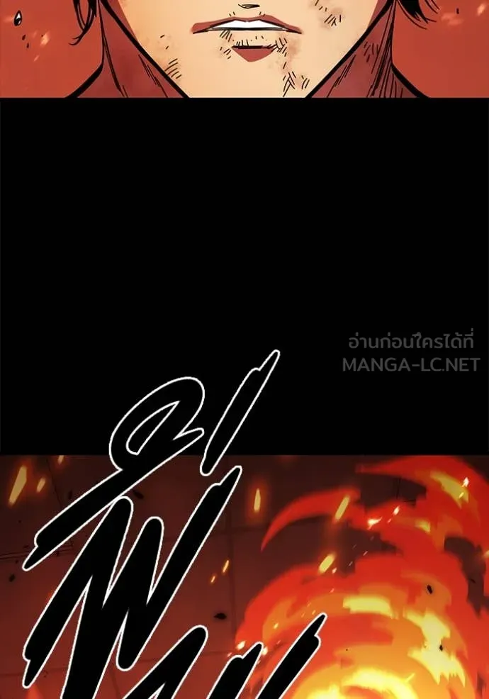 มหาสงครามคนแกร่ง ตอนที่ 48 รูปที่ 13