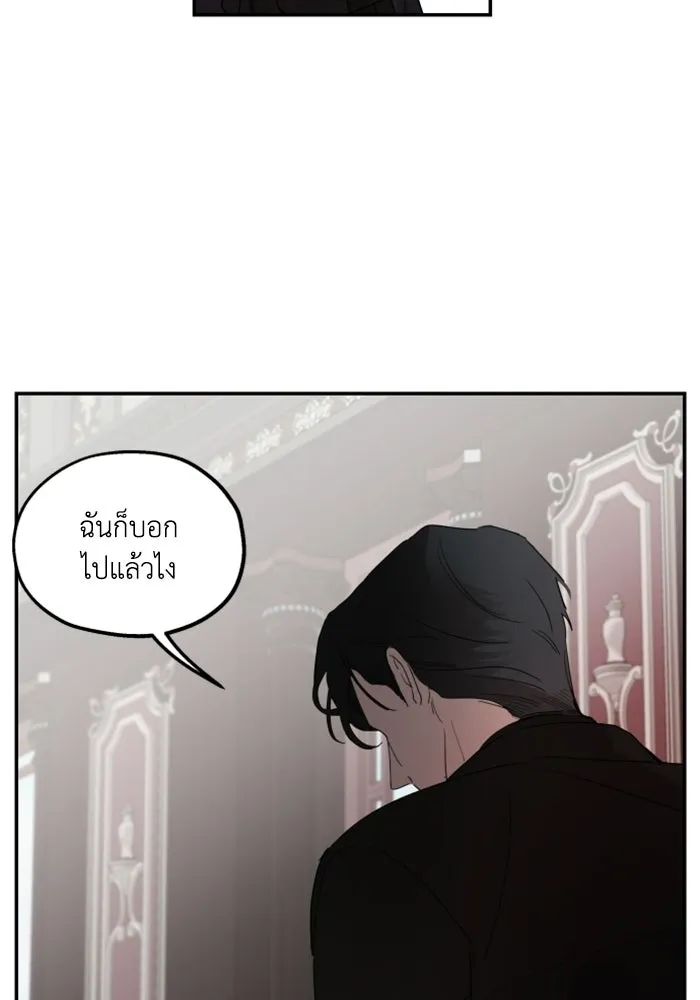 ครอบครัวสามีเห็นทีจะคลั่งรัก ตอนที่ 8 รูปที่ 59