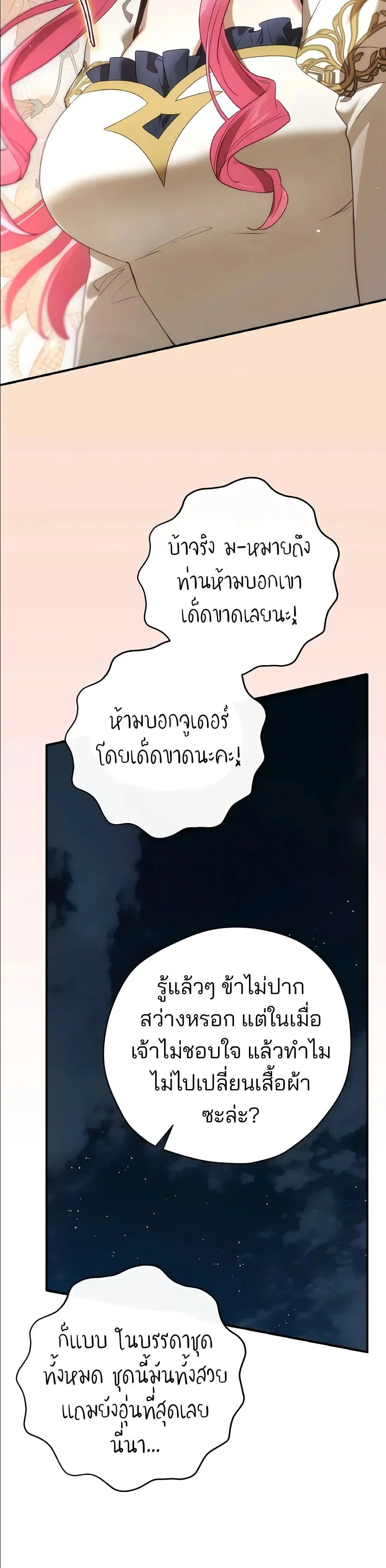 Manga-lc-com อ่านมังงะ อ่านการ์ตูน ออนไลน์ ฟรี Ending Maker ตอนที่ 1 2 3 4 5 6 7 8 9 10 11 12 13 14 ฟรี ไม่มีโฆษณา Manga-lc - อ่าน มังงะ อ่าน การ์ตูน ออนไลน์ อ่านมังงะ ฟรี