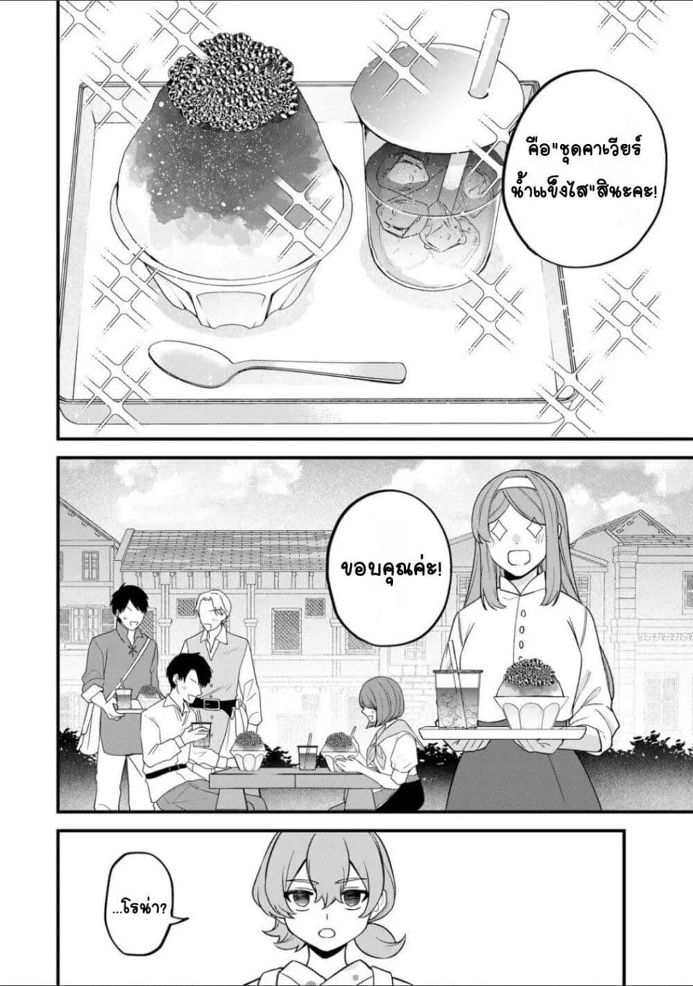 Doujin-Lc- อ่าน โดจิน มังฮวา เกาหลี ญี่ปุ่น จีน แปลไทย Sekai Saikyou no Majo, Hajimemashita – Watashidake “Kouryaku Saito” wo Mireru Sekai de Jiyuu ni Ikimasu ตอนที่ 1 2 3 4 5 6 7 8 9 10 11 12 13 14 ฟรี ไม่มีโฆษณา อ่าน โดจิน Manhwa เกาหลี ญี่ปุ่น จีน เรามีครบ คัดมาให้เน้นๆ โดจิน 18+ รับประกันความฟินโดย  Doujin Lc
