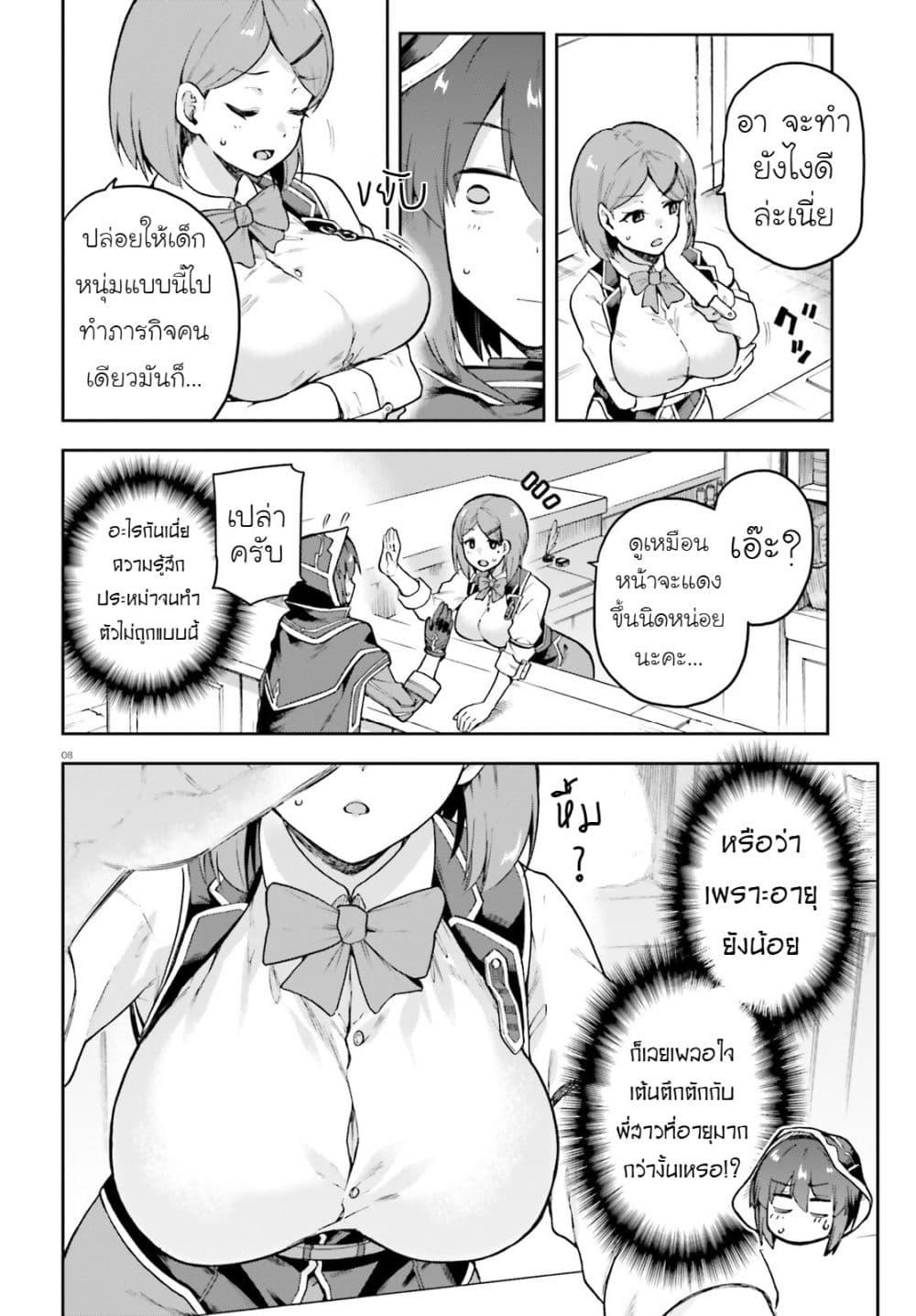 Manga-lc-com อ่านมังงะ อ่านการ์ตูน ออนไลน์ ฟรี Last Boss Toubatsugo Ni Hajimeru Nishuume Boukensha Life Hajimari No Machi De Wakeari Bishoujo-tachi Ga Mechakucha Natsuite Kimasu ตอนที่ 1 2 3 4 5 6 7 8 9 10 11 12 13 14 ฟรี ไม่มีโฆษณา Manga-lc - อ่าน มังงะ อ่าน การ์ตูน ออนไลน์ อ่านมังงะ ฟรี