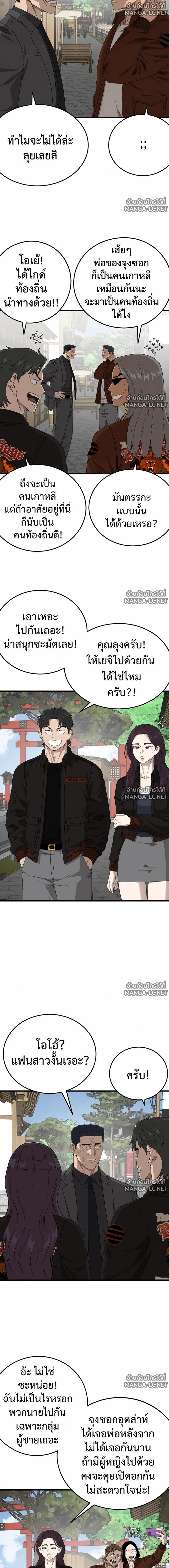 Doujin-Lc- อ่าน โดจิน มังฮวา เกาหลี ญี่ปุ่น จีน แปลไทย BAD GUY ตอนที่ 1 2 3 4 5 6 7 8 9 10 11 12 13 14 ฟรี ไม่มีโฆษณา อ่าน โดจิน Manhwa เกาหลี ญี่ปุ่น จีน เรามีครบ คัดมาให้เน้นๆ โดจิน 18+ รับประกันความฟินโดย  Doujin Lc