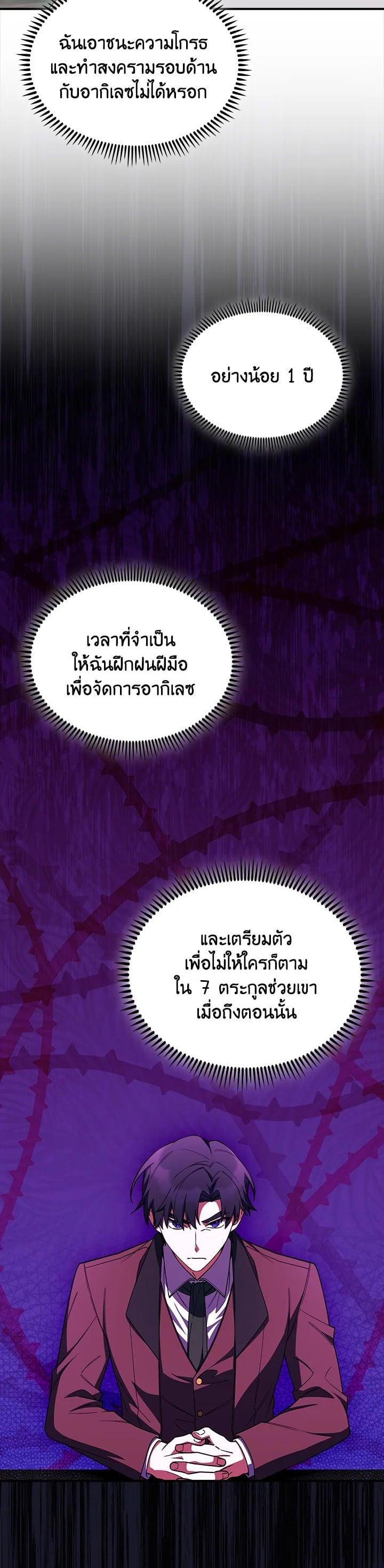 Manga-lc-com อ่านมังงะ อ่านการ์ตูน ออนไลน์ ฟรี I Regressed to My Ruined Family ตอนที่ 1 2 3 4 5 6 7 8 9 10 11 12 13 14 ฟรี ไม่มีโฆษณา Manga-lc - อ่าน มังงะ อ่าน การ์ตูน ออนไลน์ อ่านมังงะ ฟรี