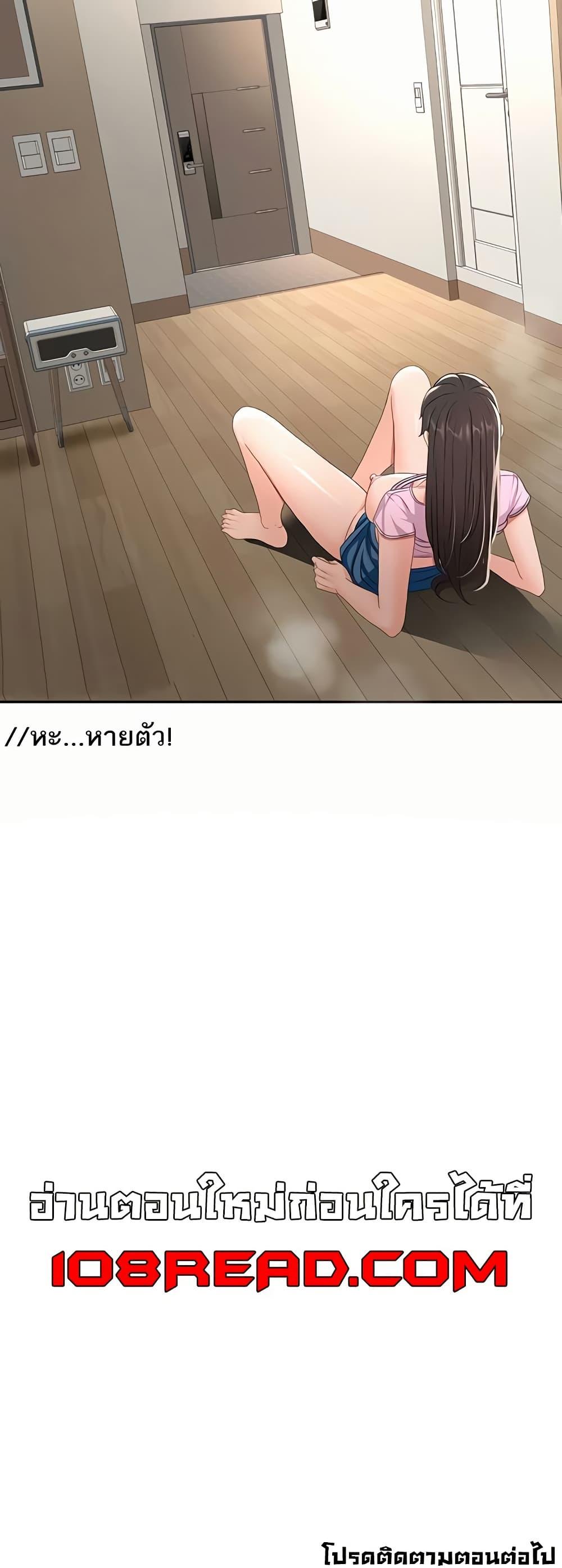 Doujin-Lc- อ่าน โดจิน มังฮวา เกาหลี ญี่ปุ่น จีน แปลไทย Rooftop Sex King ตอนที่ 1 2 3 4 5 6 7 8 9 10 11 12 13 14 ฟรี ไม่มีโฆษณา อ่าน โดจิน Manhwa เกาหลี ญี่ปุ่น จีน เรามีครบ คัดมาให้เน้นๆ โดจิน 18+ รับประกันความฟินโดย  Doujin Lc