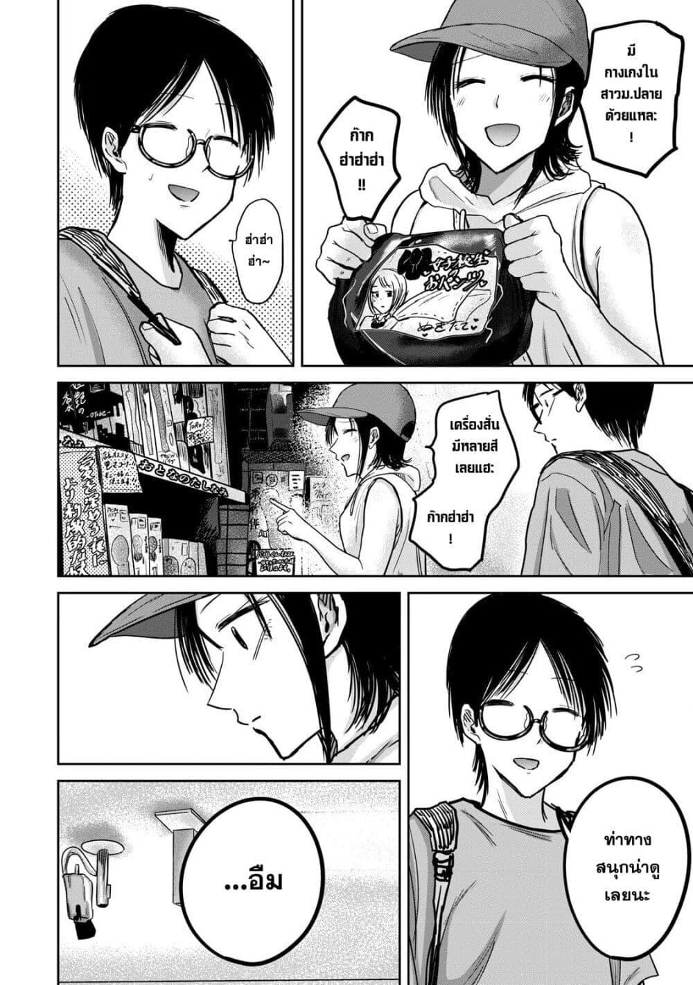 Manga-lc-com อ่านมังงะ อ่านการ์ตูน ออนไลน์ ฟรี Ueno-kun wa kaihatsu-zumi ตอนที่ 1 2 3 4 5 6 7 8 9 10 11 12 13 14 ฟรี ไม่มีโฆษณา Manga-lc - อ่าน มังงะ อ่าน การ์ตูน ออนไลน์ อ่านมังงะ ฟรี