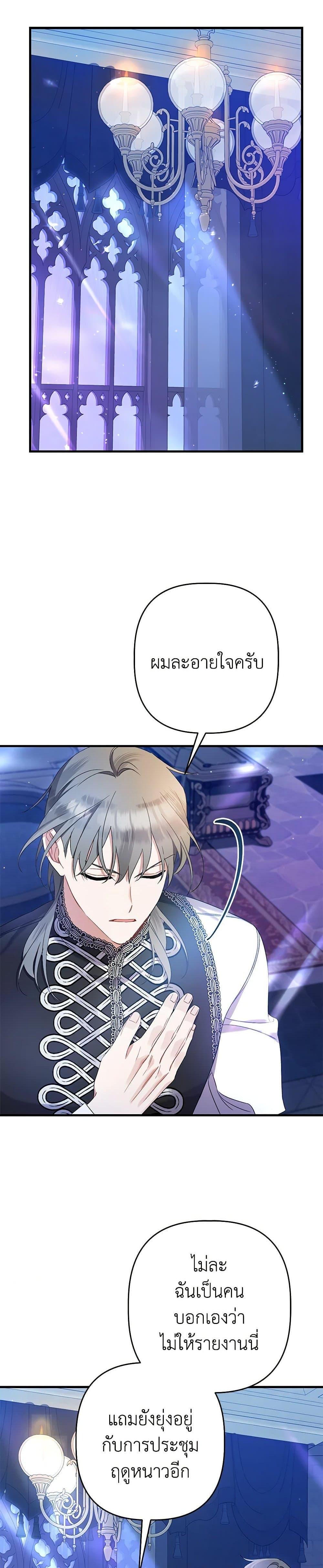 Manga-lc-com อ่านมังงะ อ่านการ์ตูน ออนไลน์ ฟรี I Was Just Taking Care of My Sick Father ตอนที่ 1 2 3 4 5 6 7 8 9 10 11 12 13 14 ฟรี ไม่มีโฆษณา Manga-lc - อ่าน มังงะ อ่าน การ์ตูน ออนไลน์ อ่านมังงะ ฟรี
