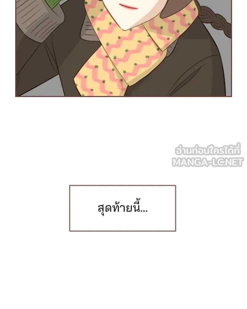 เพียงลมหนาว ตอนที่ 33 (ตอนจบ) รูปที่ 78