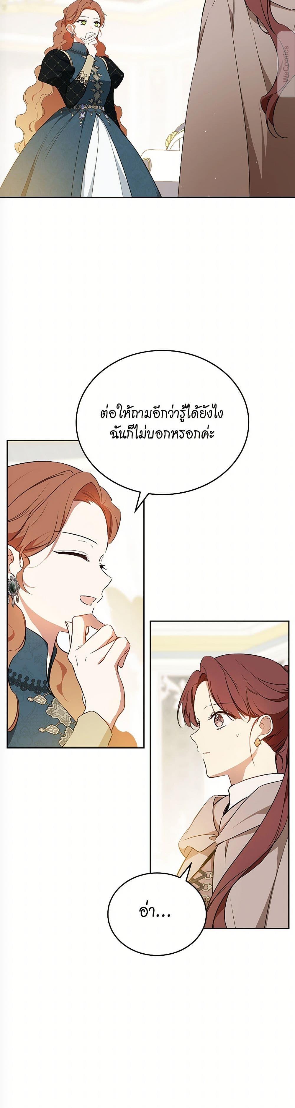 Manga-lc-com อ่านมังงะ อ่านการ์ตูน ออนไลน์ ฟรี In This Life, I Will Be the Lord ตอนที่ 1 2 3 4 5 6 7 8 9 10 11 12 13 14 ฟรี ไม่มีโฆษณา Manga-lc - อ่าน มังงะ อ่าน การ์ตูน ออนไลน์ อ่านมังงะ ฟรี