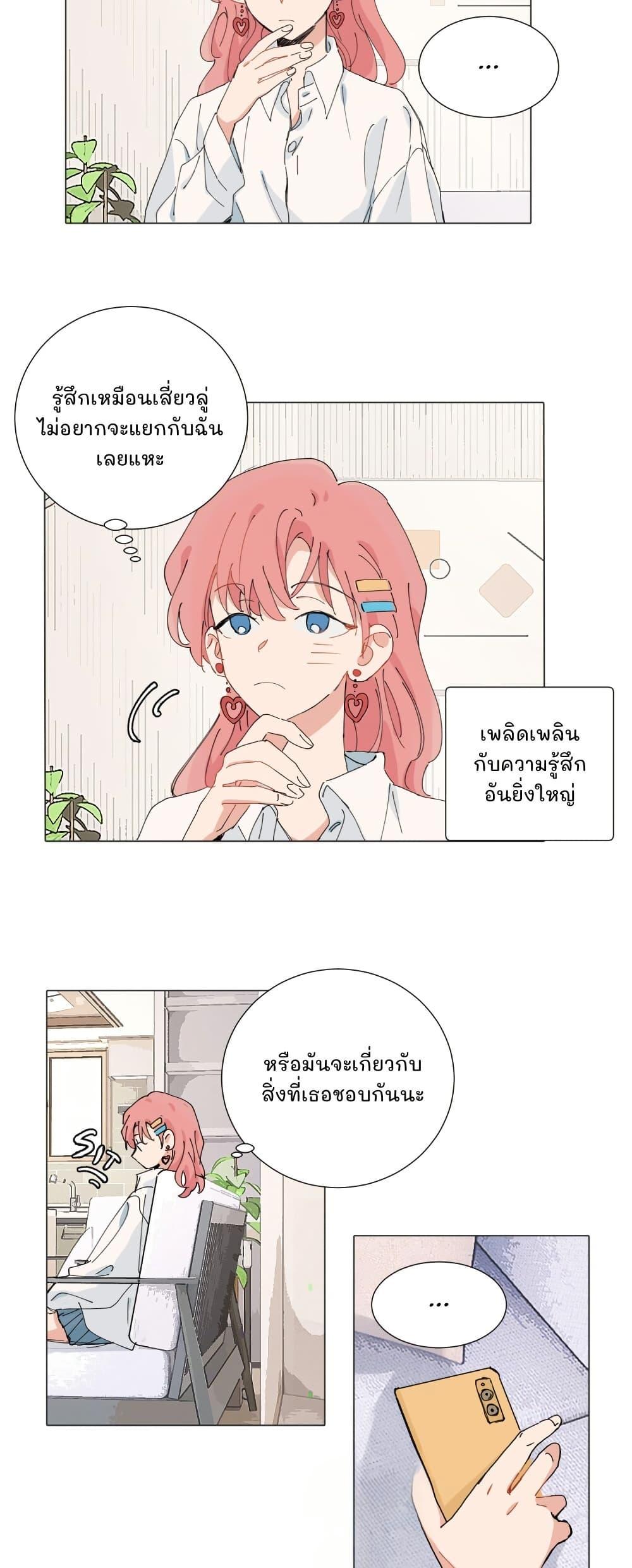 Manga-lc-com อ่านมังงะ อ่านการ์ตูน ออนไลน์ ฟรี That Time I Was Blackmailed By the Class’s Green Tea Bitch ตอนที่ 1 2 3 4 5 6 7 8 9 10 11 12 13 14 ฟรี ไม่มีโฆษณา Manga-lc - อ่าน มังงะ อ่าน การ์ตูน ออนไลน์ อ่านมังงะ ฟรี