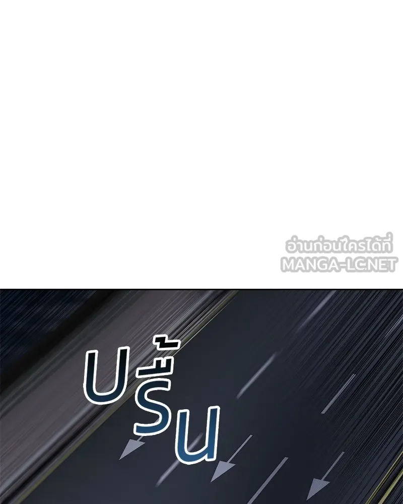 แบคXX ตอนที่ 26 รูปที่ 201