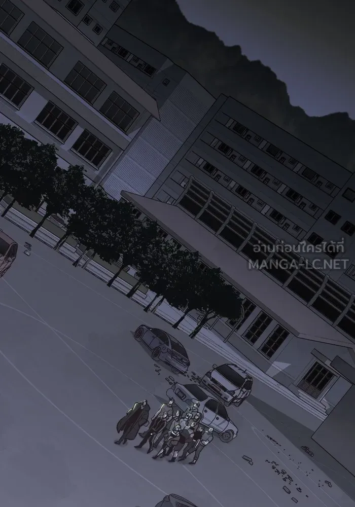 The Lone Necromancer ตอนที่ 30 รูปที่ 60