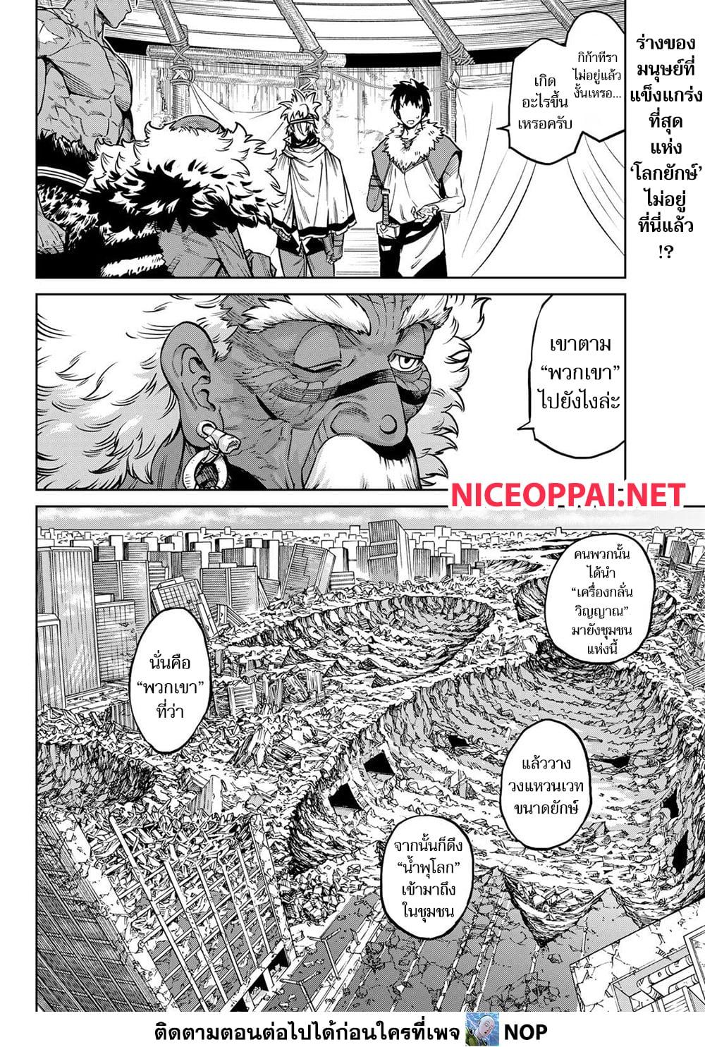 Manga-lc-com อ่านมังงะ อ่านการ์ตูน ออนไลน์ ฟรี Versus ตอนที่ 1 2 3 4 5 6 7 8 9 10 11 12 13 14 ฟรี ไม่มีโฆษณา Manga-lc - อ่าน มังงะ อ่าน การ์ตูน ออนไลน์ อ่านมังงะ ฟรี