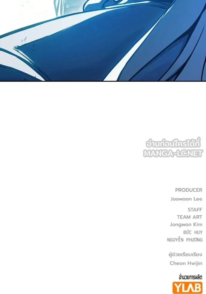 เยาวชนคนคุก ตอนที่ 75 รูปที่ 224