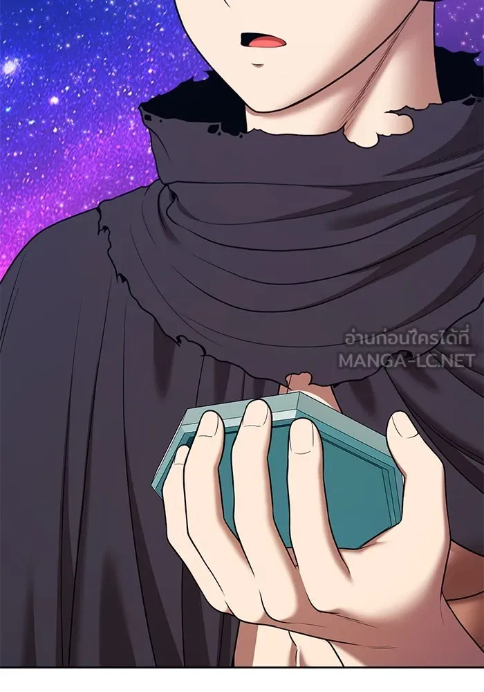 +99 ท่อนไม้พร้อมบวก ตอนที่ 10 มังกรเรียกหากายาร์โด (1) รูปที่ 315