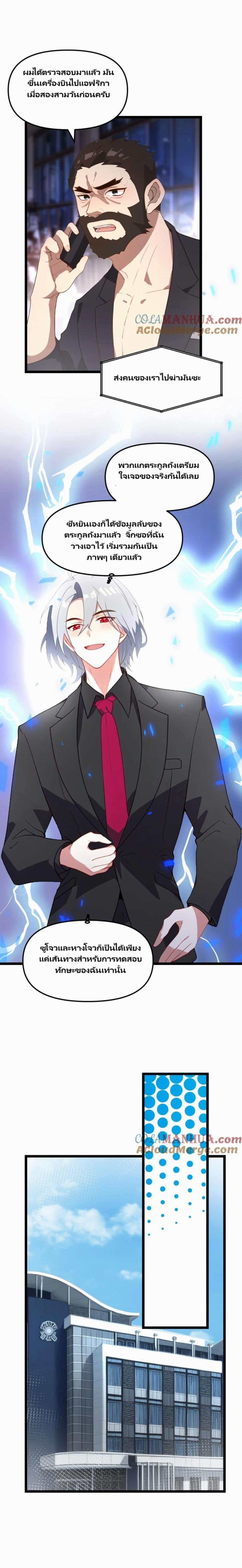 Manga-lc-com อ่านมังงะ อ่านการ์ตูน ออนไลน์ ฟรี Villian Harem ตอนที่ 1 2 3 4 5 6 7 8 9 10 11 12 13 14 ฟรี ไม่มีโฆษณา Manga-lc - อ่าน มังงะ อ่าน การ์ตูน ออนไลน์ อ่านมังงะ ฟรี