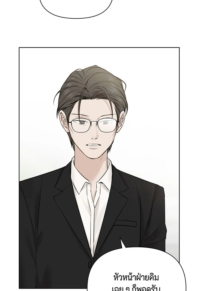 เพียงรุ่งอรุณ ตอนที่ 24 รูปที่ 46