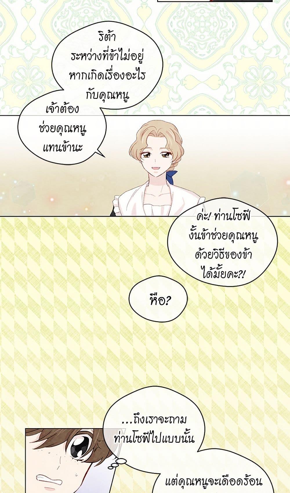 Manga-lc-com อ่านมังงะ อ่านการ์ตูน ออนไลน์ ฟรี Iris – The Lady and Her Smartphone ตอนที่ 1 2 3 4 5 6 7 8 9 10 11 12 13 14 ฟรี ไม่มีโฆษณา Manga-lc - อ่าน มังงะ อ่าน การ์ตูน ออนไลน์ อ่านมังงะ ฟรี