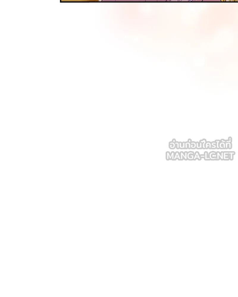 อนาคตพบรัก ตอนที่ 32 รูปที่ 111