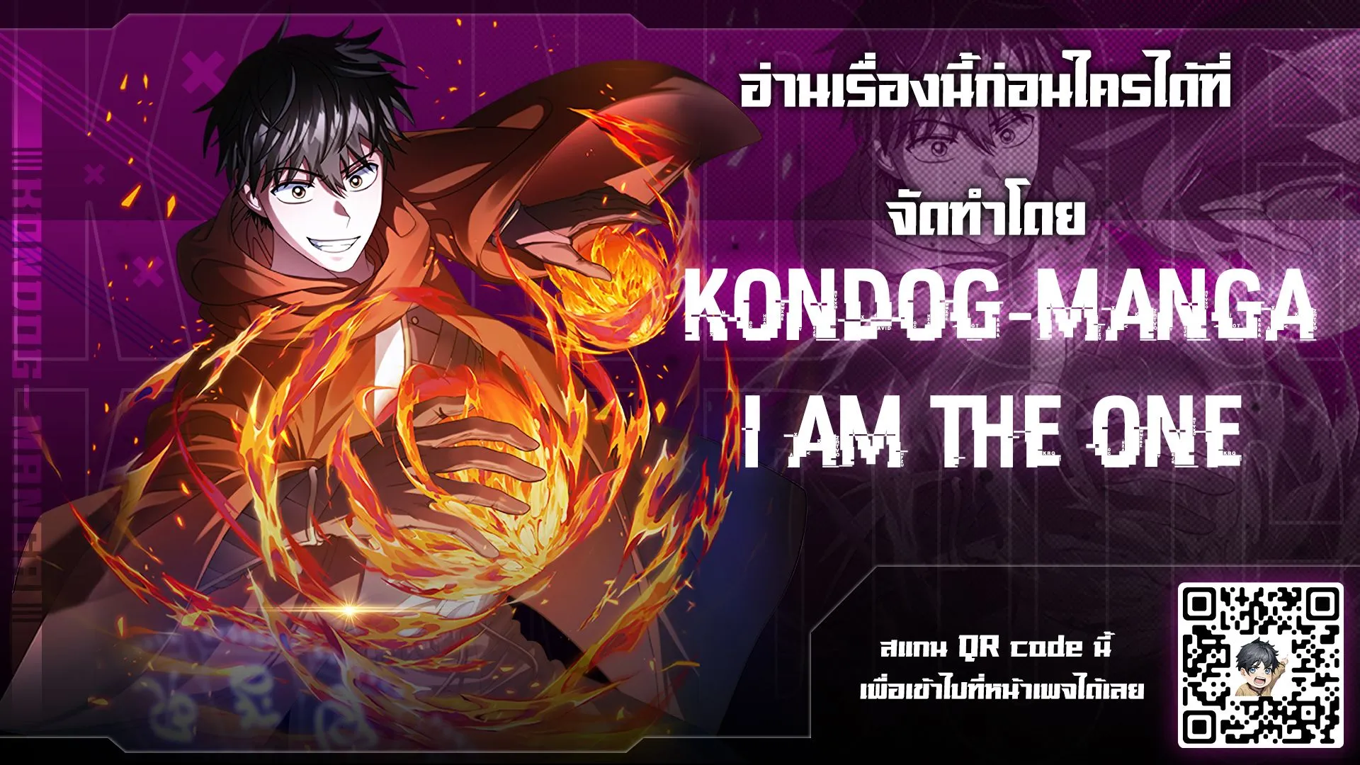 Master of All Skills จอมค_ดลอก ไร_เท_ยมทาน ตอนที่ ตอนที่ 7 รูปที่ 11