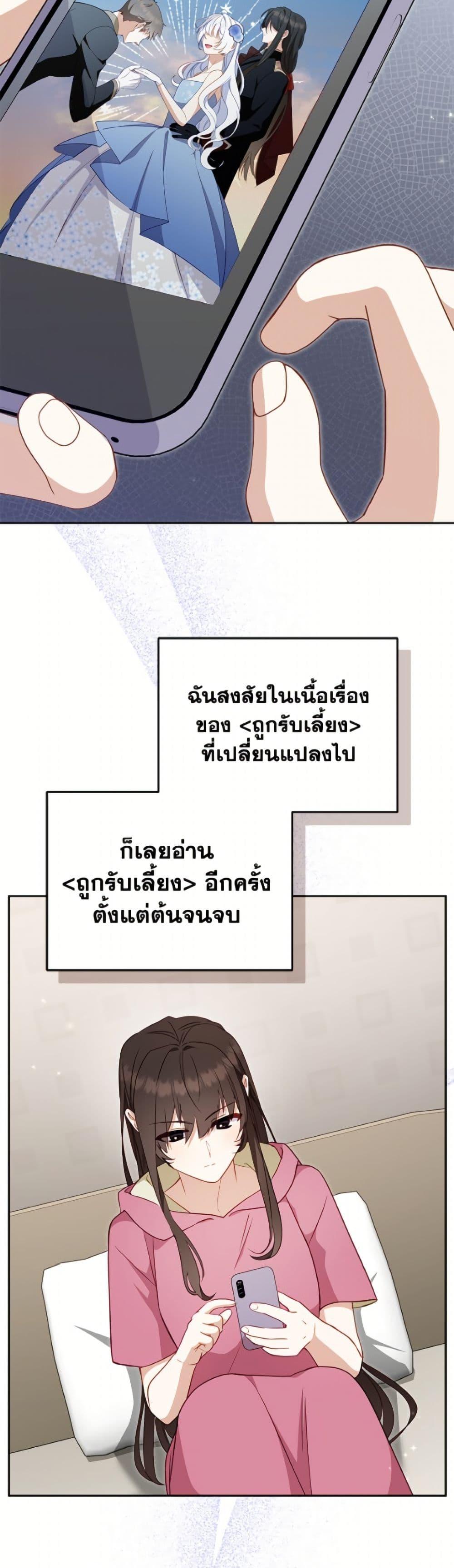 Manga-lc-com อ่านมังงะ อ่านการ์ตูน ออนไลน์ ฟรี I’m Being Raised by Villains ตอนที่ 1 2 3 4 5 6 7 8 9 10 11 12 13 14 ฟรี ไม่มีโฆษณา Manga-lc - อ่าน มังงะ อ่าน การ์ตูน ออนไลน์ อ่านมังงะ ฟรี