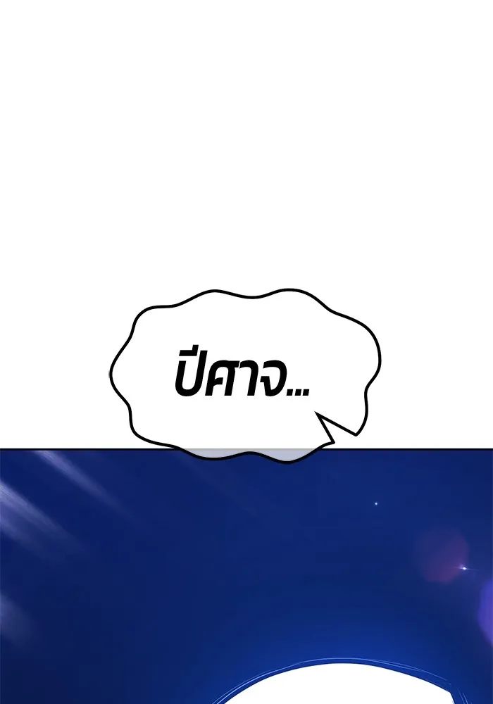 +99 ท่อนไม้พร้อมบวก ตอนที่ 41 ผู้เข้าชิง (1) รูปที่ 191