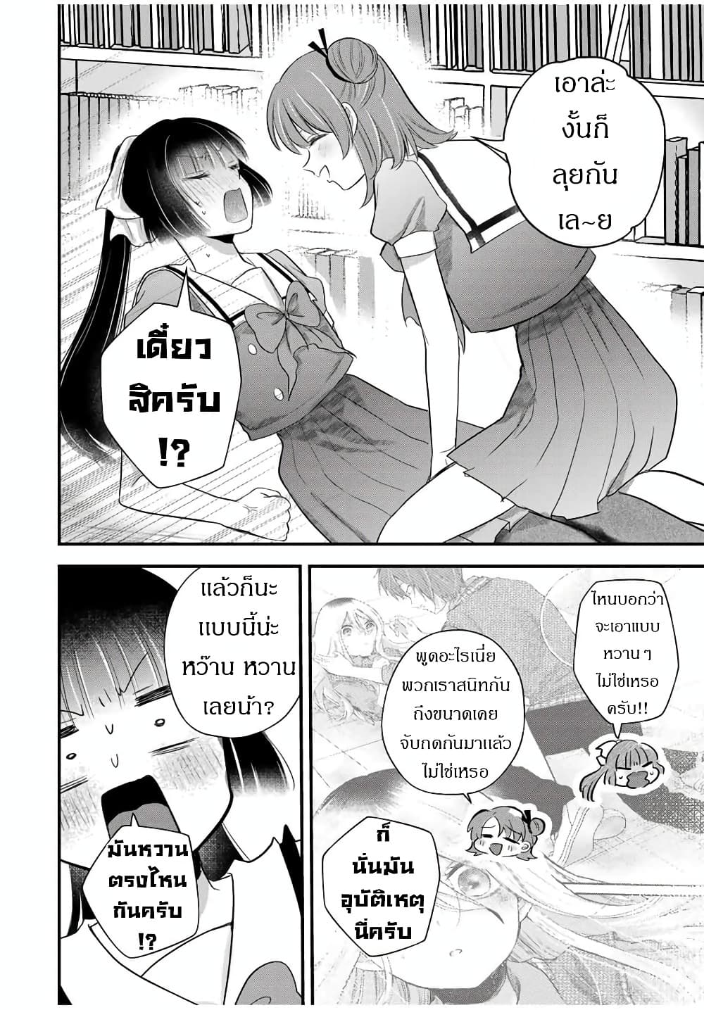 Manga-lc-com อ่านมังงะ อ่านการ์ตูน ออนไลน์ ฟรี Houkago, Boku wa Kimi ni Naru ตอนที่ 1 2 3 4 5 6 7 8 9 10 11 12 13 14 ฟรี ไม่มีโฆษณา Manga-lc - อ่าน มังงะ อ่าน การ์ตูน ออนไลน์ อ่านมังงะ ฟรี