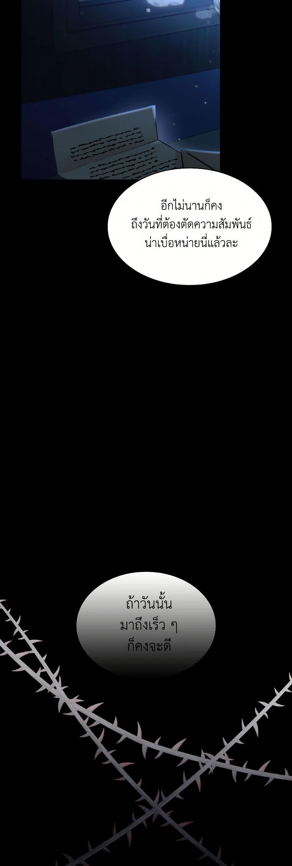 Manga-lc-com อ่านมังงะ อ่านการ์ตูน ออนไลน์ ฟรี Villains Behind the Curtains ตอนที่ 1 2 3 4 5 6 7 8 9 10 11 12 13 14 ฟรี ไม่มีโฆษณา Manga-lc - อ่าน มังงะ อ่าน การ์ตูน ออนไลน์ อ่านมังงะ ฟรี