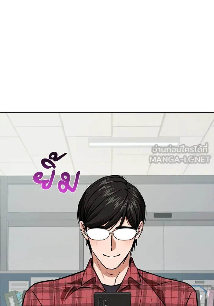 โชคชะตานำพารัก ตอนที่ 105 แชะ รูปที่ 72