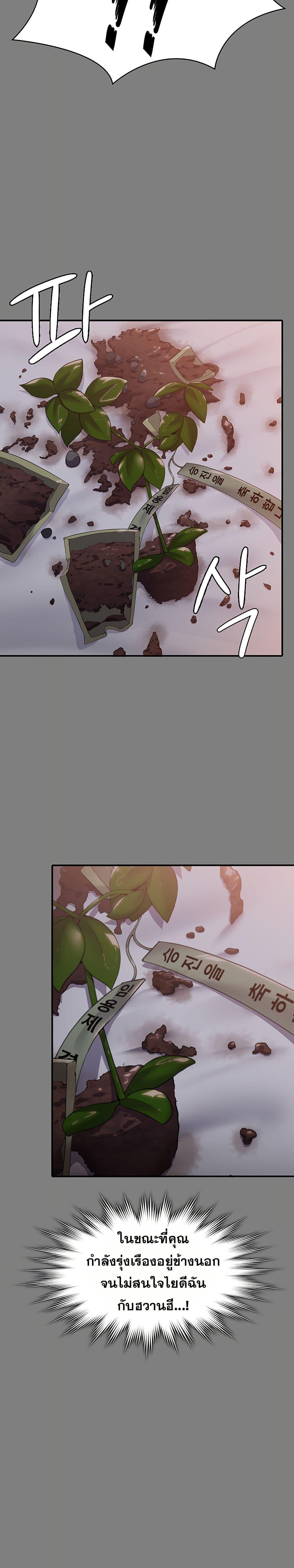 Doujin-Lc- อ่าน โดจิน มังฮวา เกาหลี ญี่ปุ่น จีน แปลไทย Protect You ตอนที่ 1 2 3 4 5 6 7 8 9 10 11 12 13 14 ฟรี ไม่มีโฆษณา อ่าน โดจิน Manhwa เกาหลี ญี่ปุ่น จีน เรามีครบ คัดมาให้เน้นๆ โดจิน 18+ รับประกันความฟินโดย  Doujin Lc