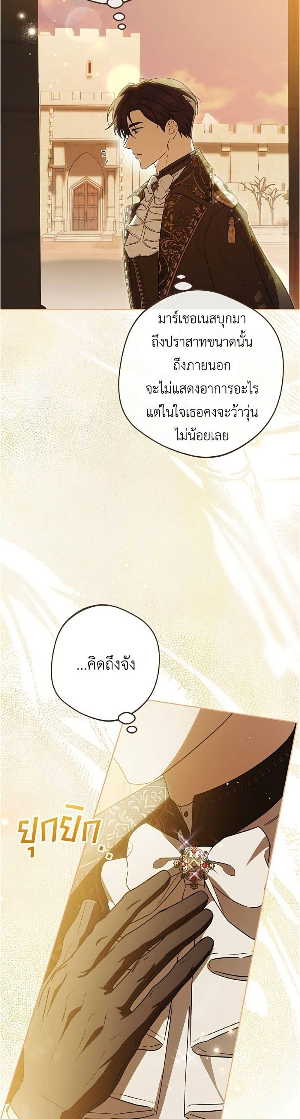 Manga-lc-com อ่านมังงะ อ่านการ์ตูน ออนไลน์ ฟรี Born to Be the Grand Duchess ตอนที่ 1 2 3 4 5 6 7 8 9 10 11 12 13 14 ฟรี ไม่มีโฆษณา Manga-lc - อ่าน มังงะ อ่าน การ์ตูน ออนไลน์ อ่านมังงะ ฟรี