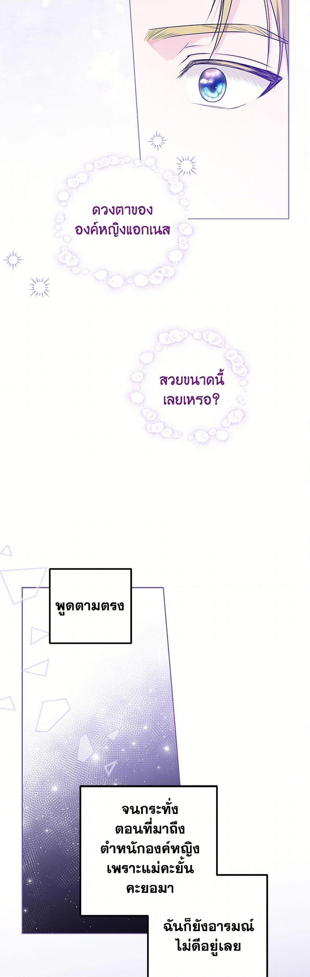 Manga-lc-com อ่านมังงะ อ่านการ์ตูน ออนไลน์ ฟรี The Closet Fan Princess ตอนที่ 1 2 3 4 5 6 7 8 9 10 11 12 13 14 ฟรี ไม่มีโฆษณา Manga-lc - อ่าน มังงะ อ่าน การ์ตูน ออนไลน์ อ่านมังงะ ฟรี