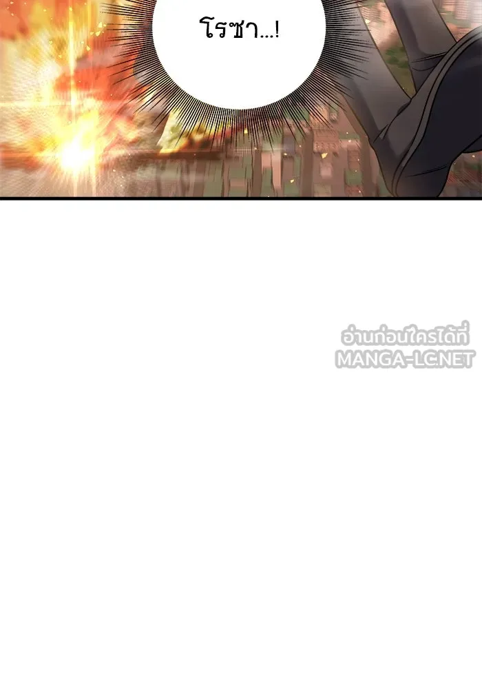 วายร้ายก็อยากมีรัก ตอนที่ 42 รูปที่ 33