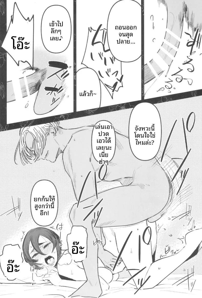 Doujin-Lc- อ่าน โดจิน มังฮวา เกาหลี ญี่ปุ่น จีน แปลไทย เพื่อนพิเศษคนสำคัญ (Allegro) ตอนที่ 1 2 3 4 5 6 7 8 9 10 11 12 13 14 ฟรี ไม่มีโฆษณา อ่าน โดจิน Manhwa เกาหลี ญี่ปุ่น จีน เรามีครบ คัดมาให้เน้นๆ โดจิน 18+ รับประกันความฟินโดย  Doujin Lc