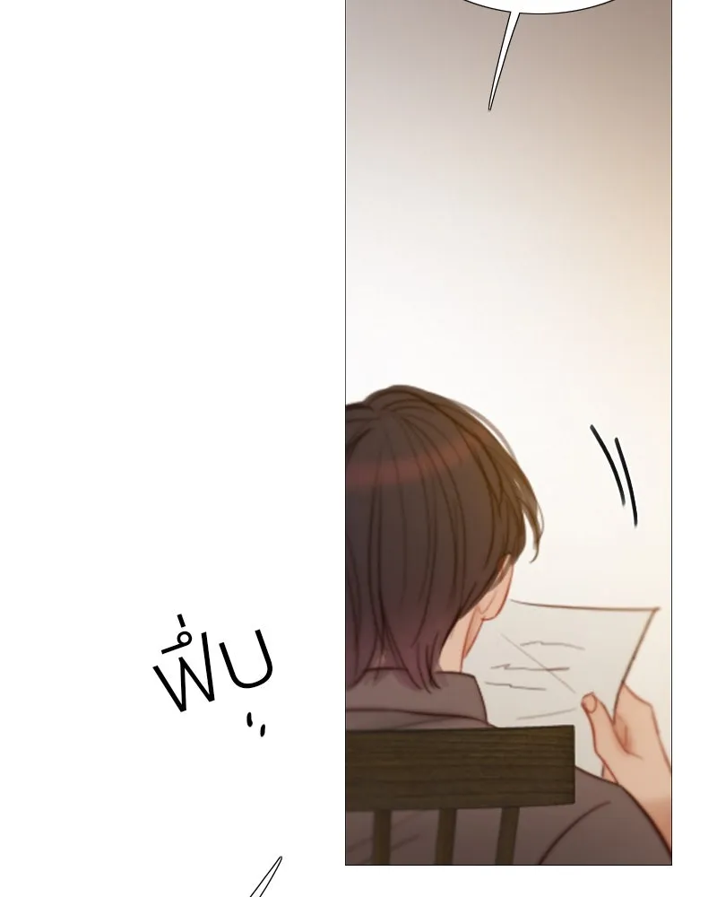 เซเรน่า ตอนที่ 82 รูปที่ 76