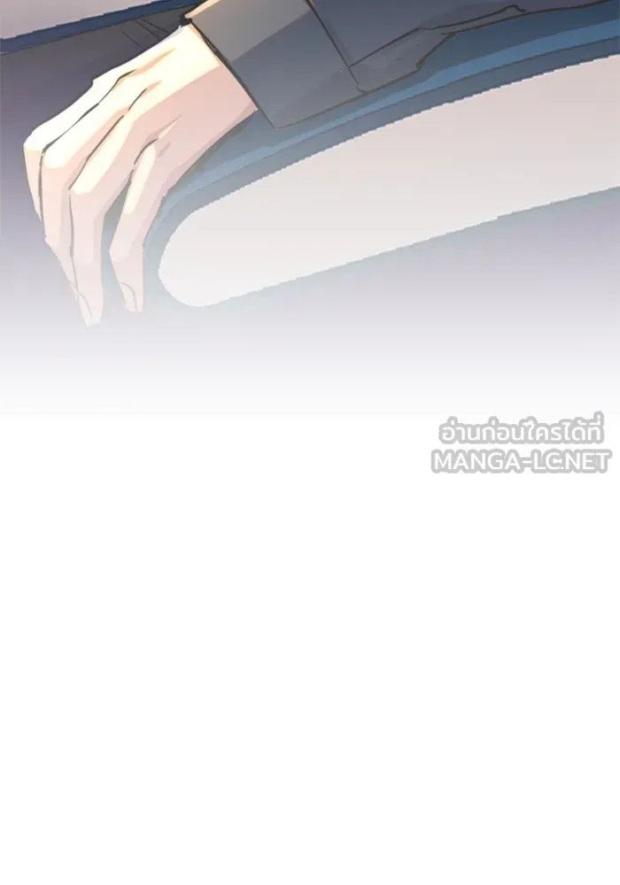 พี่ชายสายบอดี้การ์ด ตอนที่ 239 รูปที่ 126