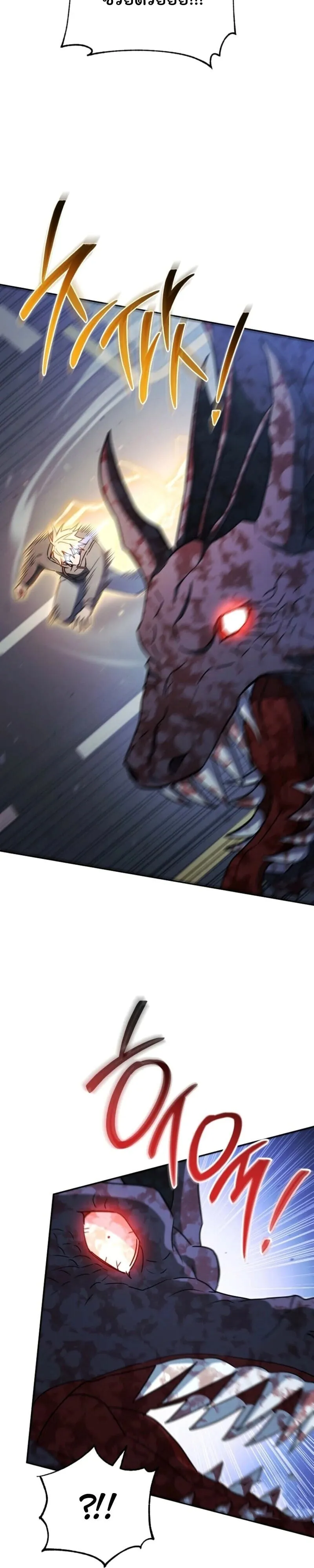 The Top Ranker_s Guide to an Aspiring Writer Life ตอนที่ ตอนที่ 42 รูปที่ 33